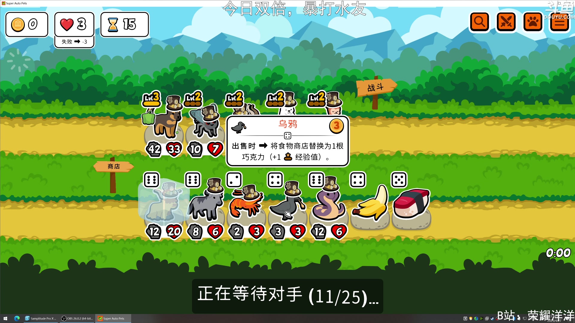 【2023-04-27 17点场】荣耀洋洋：【洋洋】今日双倍！