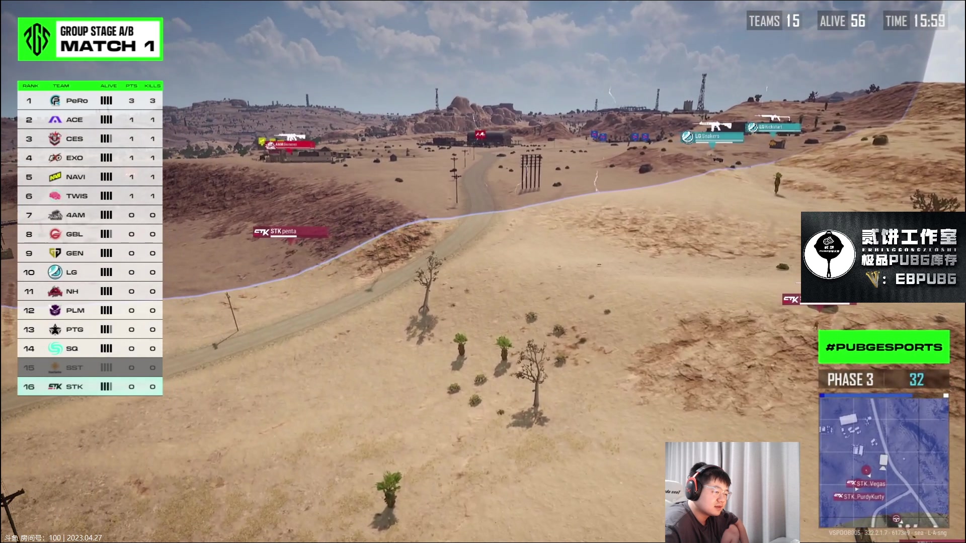 【2023-04-27 17点场】067QAQ：场均十杀，杀不了直接举报主播！