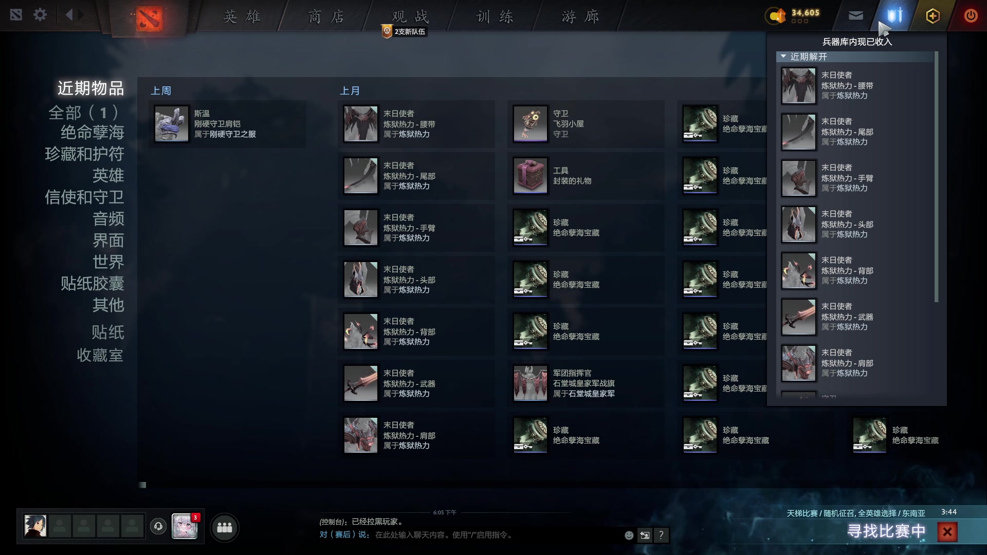 【2023-04-19 17点场】张益达W：zyd：东南亚单排！