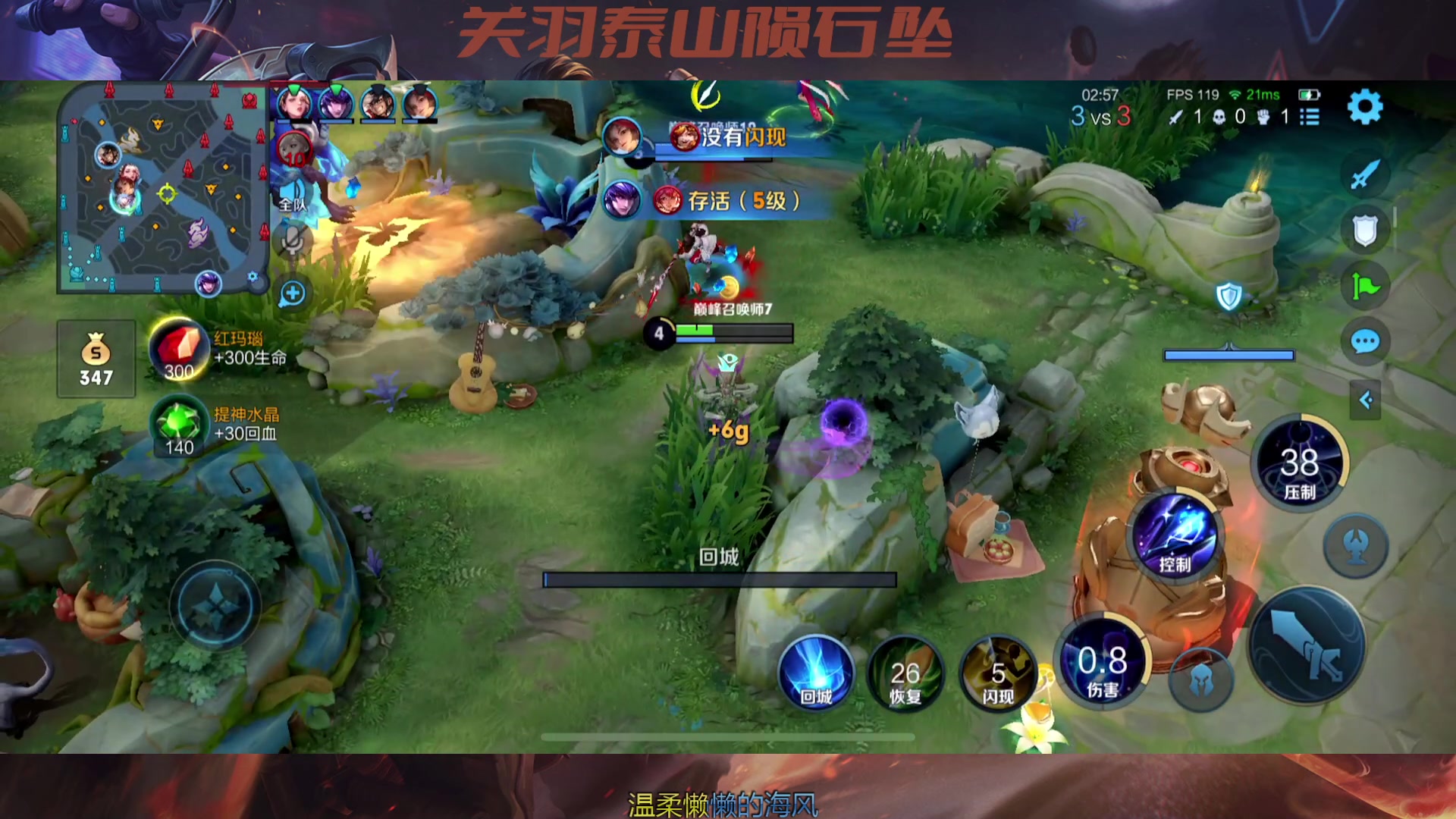 【2023-04-27 20点场】苏打锋：苏打锋 关羽泰山陨石坠