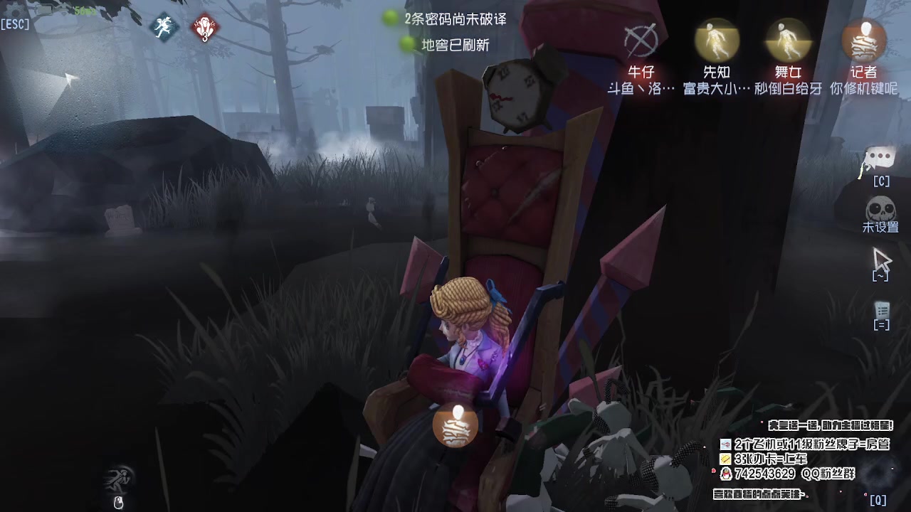 【2023-04-27 22点场】第五人格锅锅：营业中9552600
