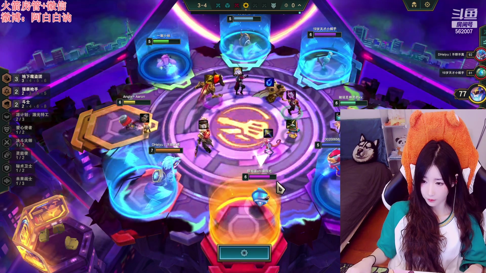 【2023-04-27 20点场】白菇凉：阿白白：刀瘾犯了