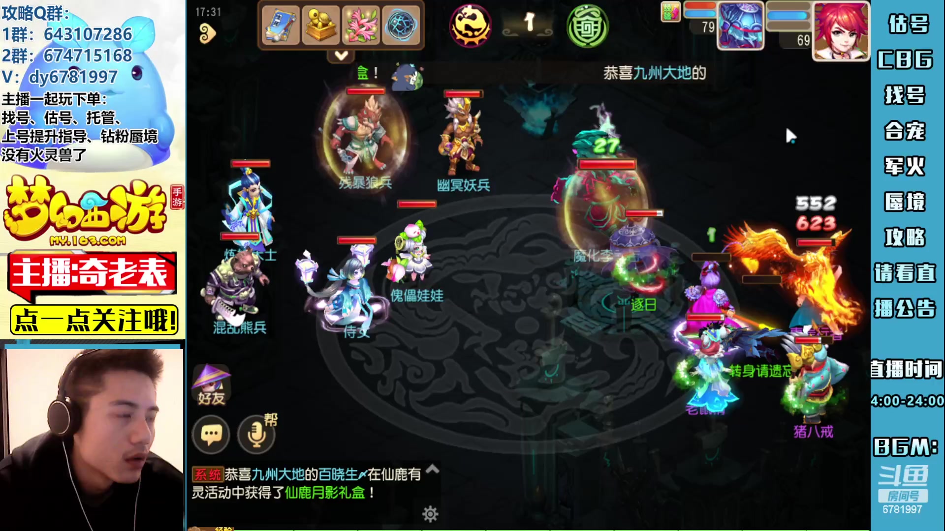 【2023-04-27 16点场】烟鬼奇老表：云A点一支。