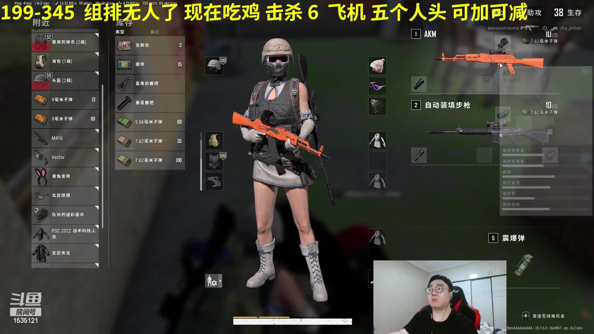 【2023-04-27 14点场】LMQ丶小搞笑：无上限人头局，欢迎折磨主播~