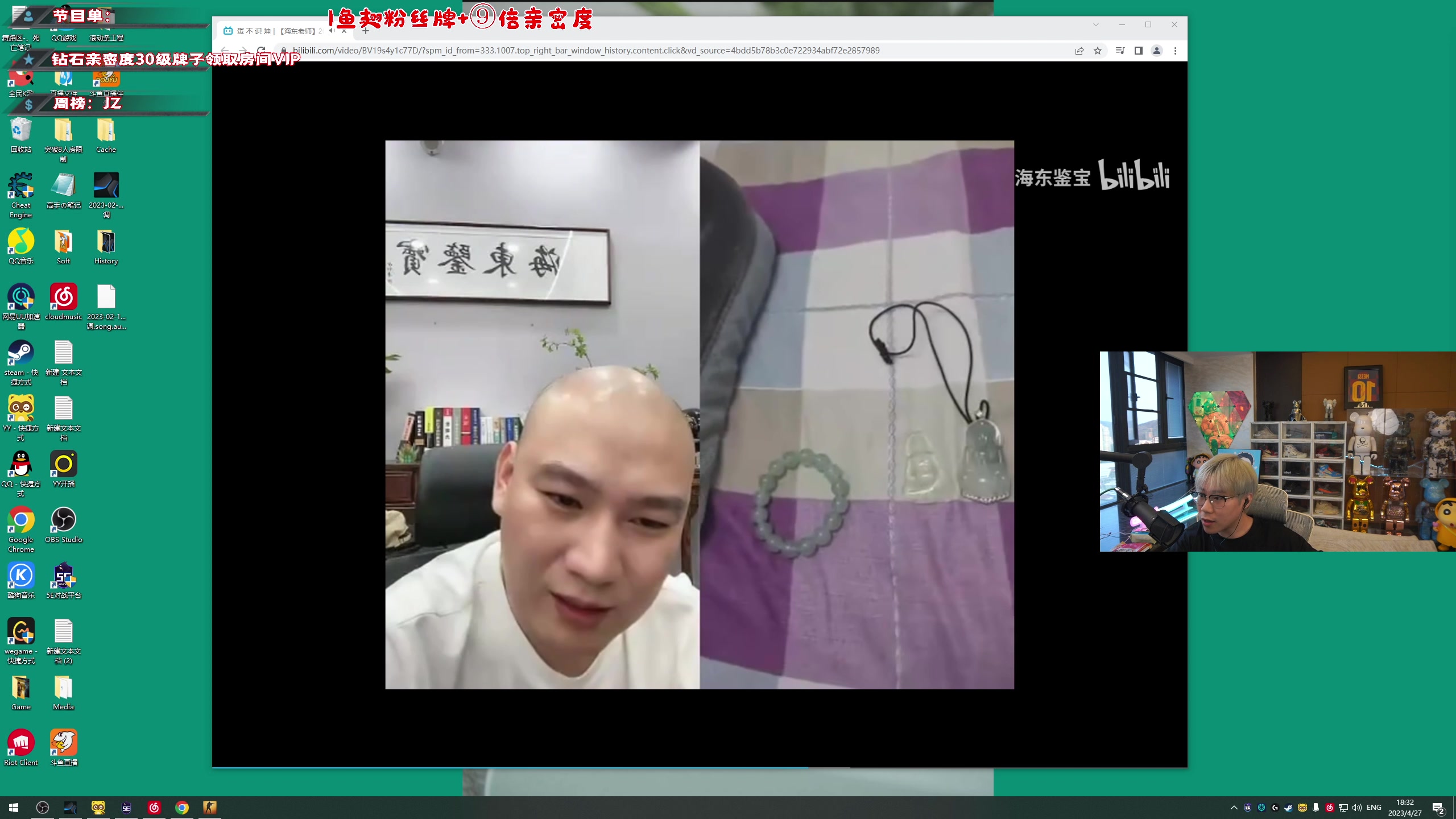 【2023-04-27 17点场】imxiaoxin：【✘-✘】黑白双撒 ⑨倍上限！