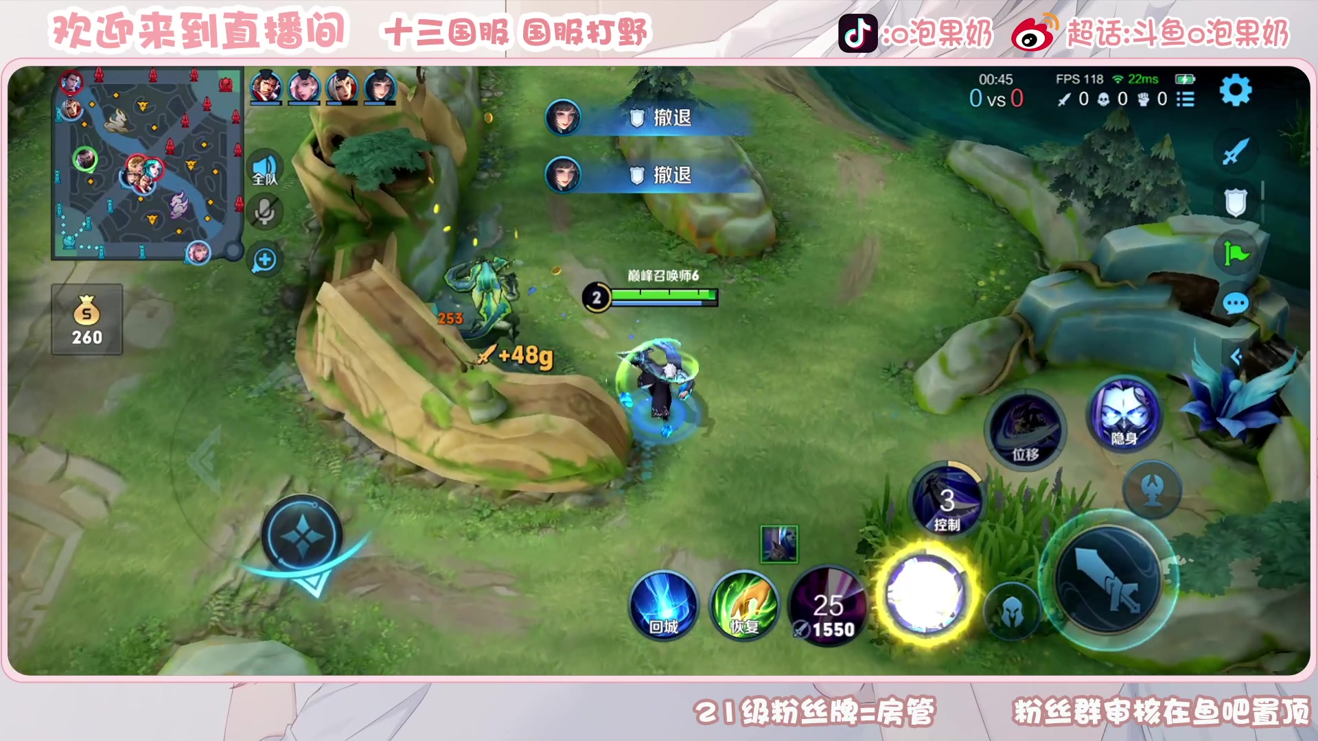 【2023-04-26 22点场】O泡果奶1111：今日双倍兰陵王老虎宫本巅峰赛