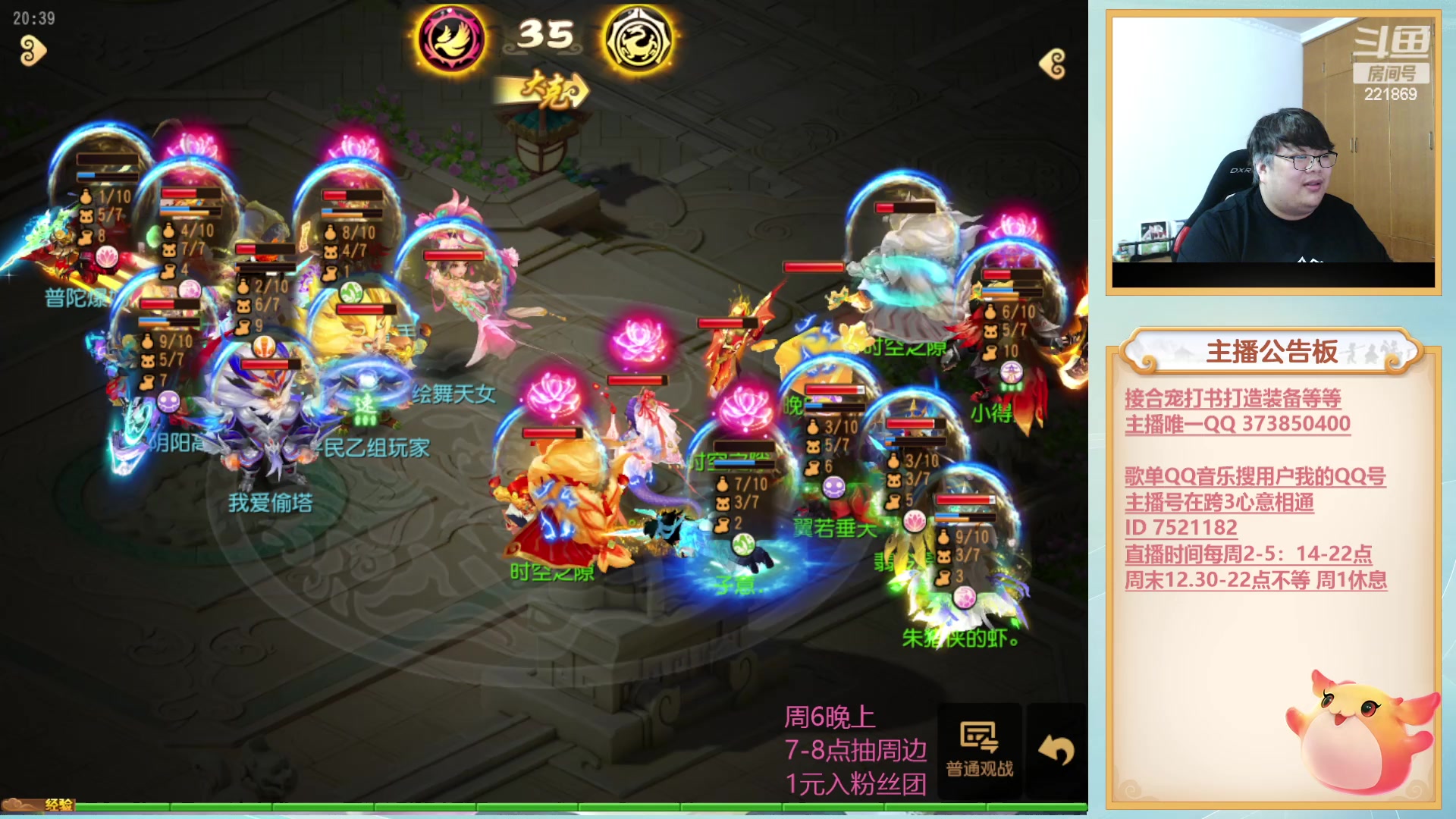 【2023-04-27 19点场】小儿郎丶丶：武神坛巅峰赛，221869