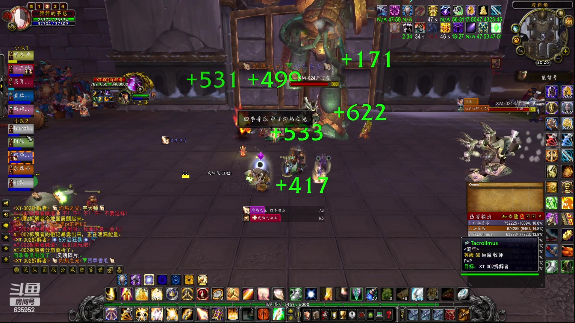 【2023-04-26 19点场】兴兴的梦想：伊佛斯-今天划水并且躺着玩！635952