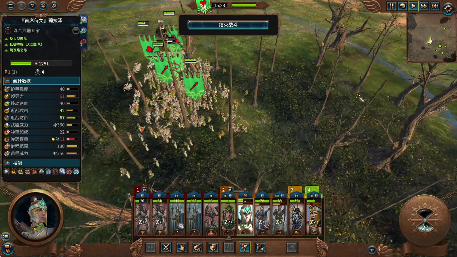 【2023-04-26 19点场】主播无忧丶：【小奶团】战锤3高精女王多mod档