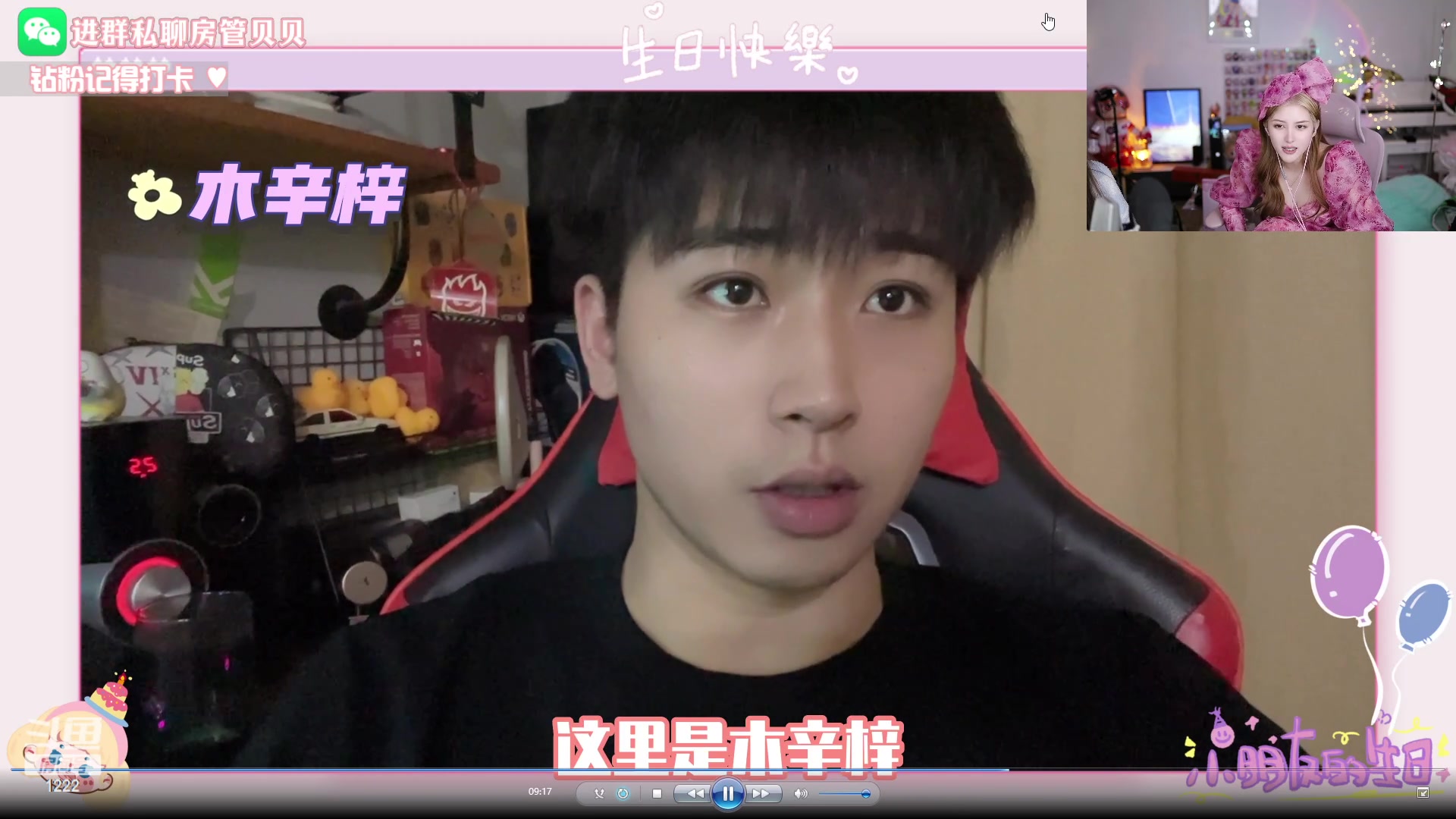 【2023-04-27 01点场】Kiki仔ovo：【kiki仔】生日快乐♥