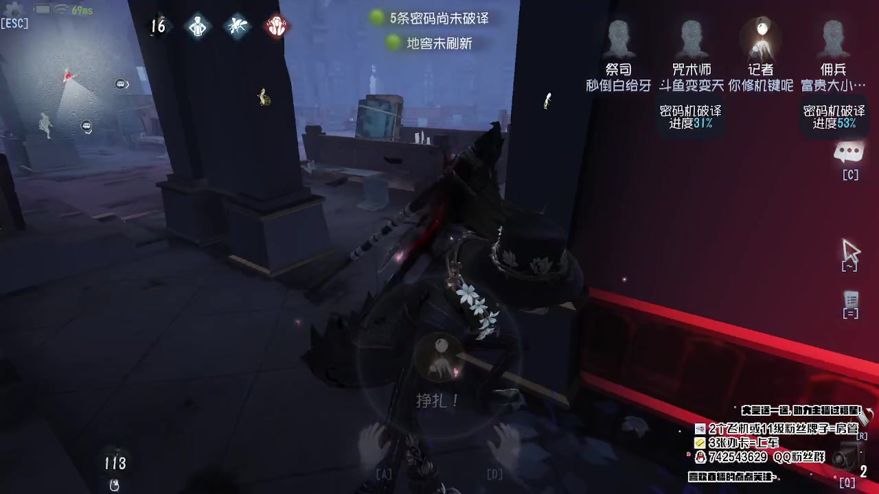 【2023-04-27 20点场】第五人格锅锅：营业中9552600