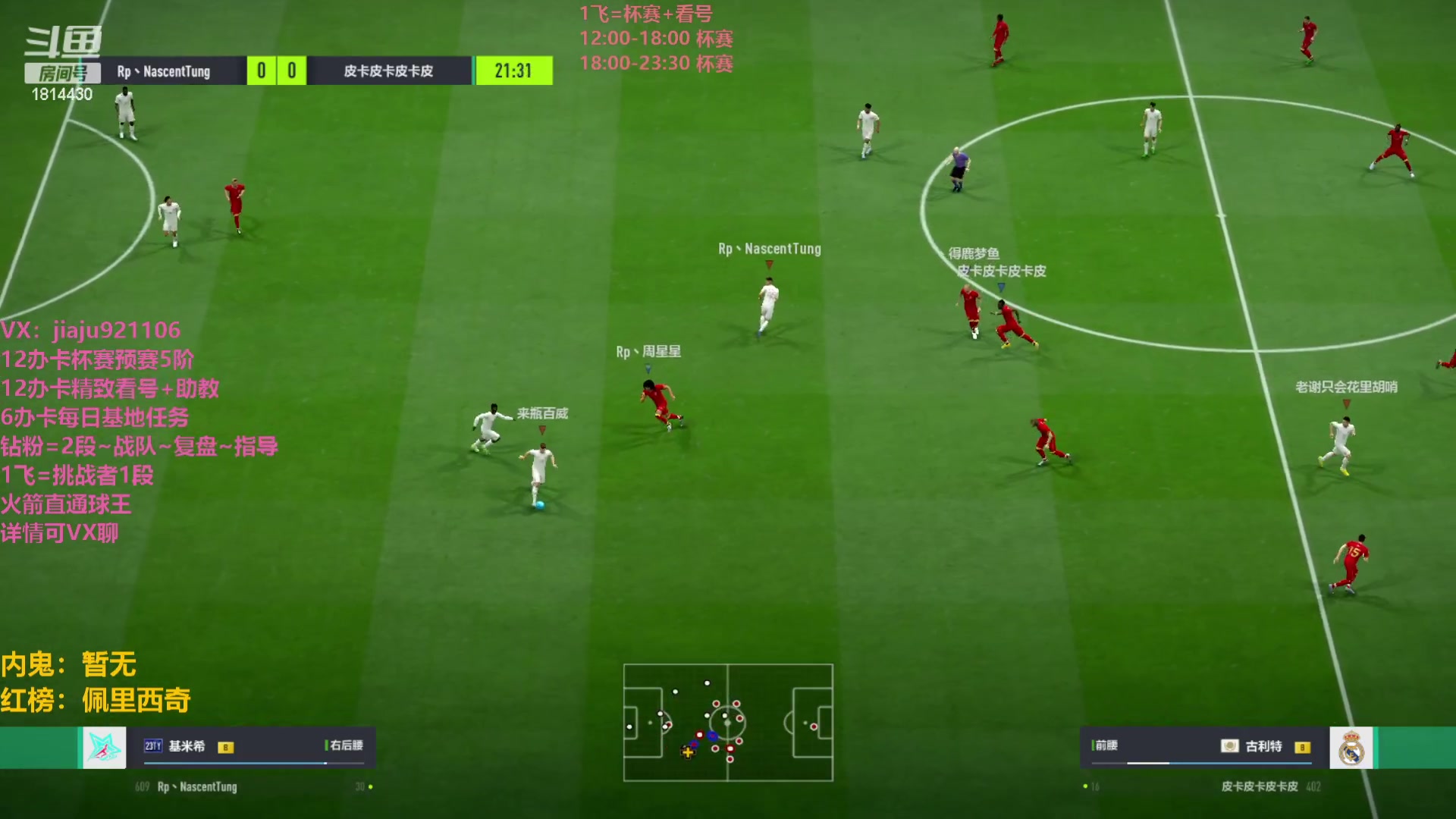 【2023-04-26 19点场】JiaJu就是我啊：超导矿石送一送~