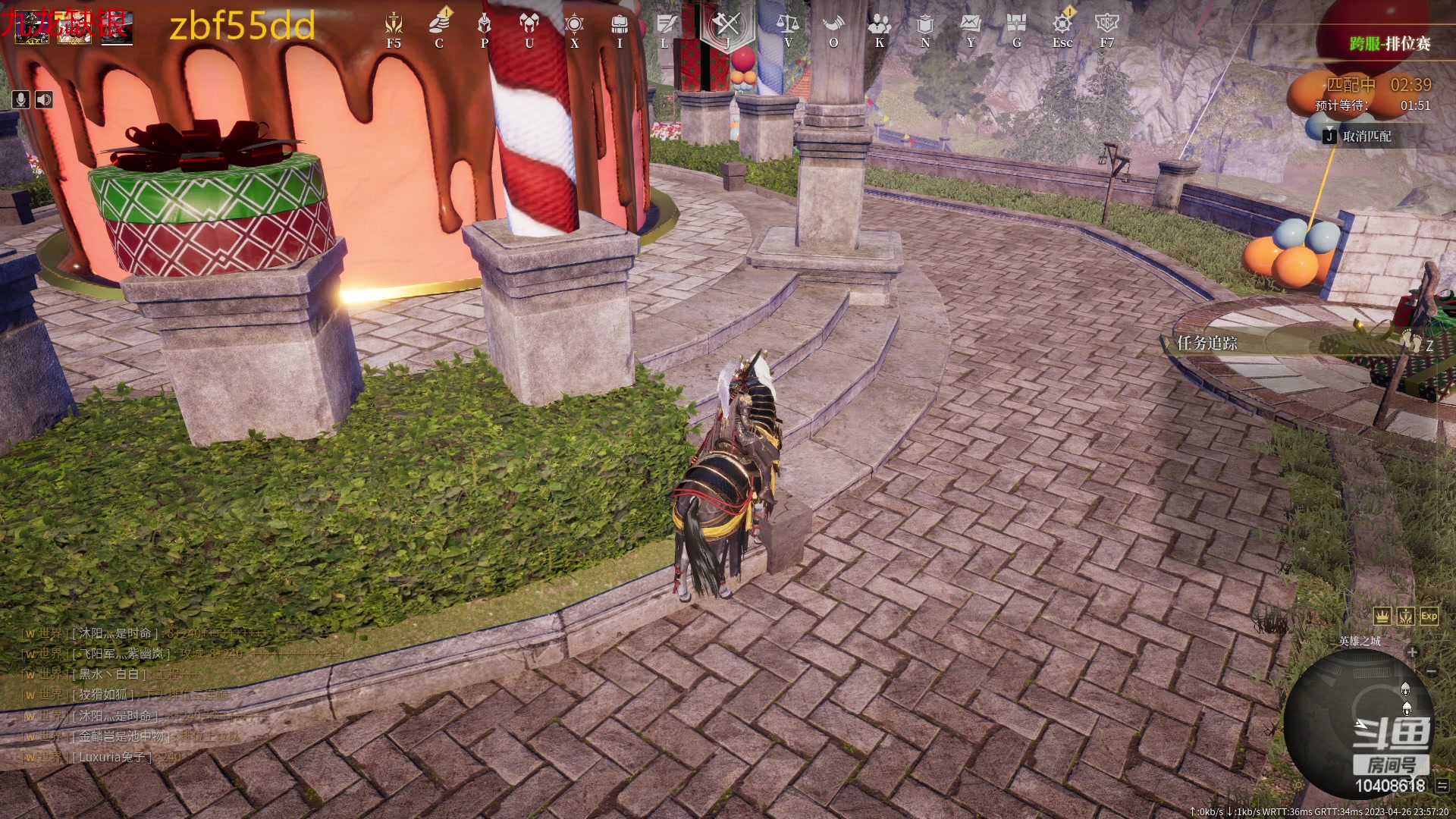 【2023-04-26 23点场】x战八方J：看会比赛， 10408618