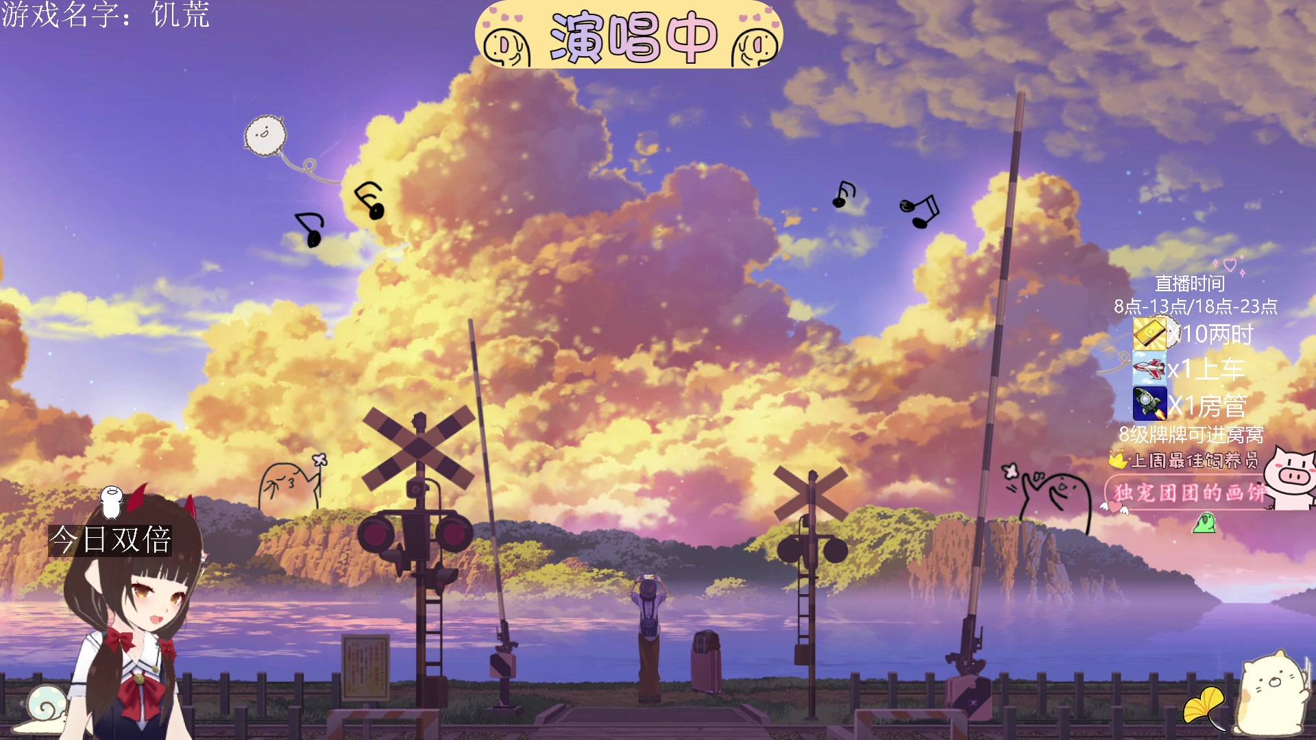 【2023-04-26 18点场】٩芳爺：【小奶团】今日双倍~进来签到拉~啵啵