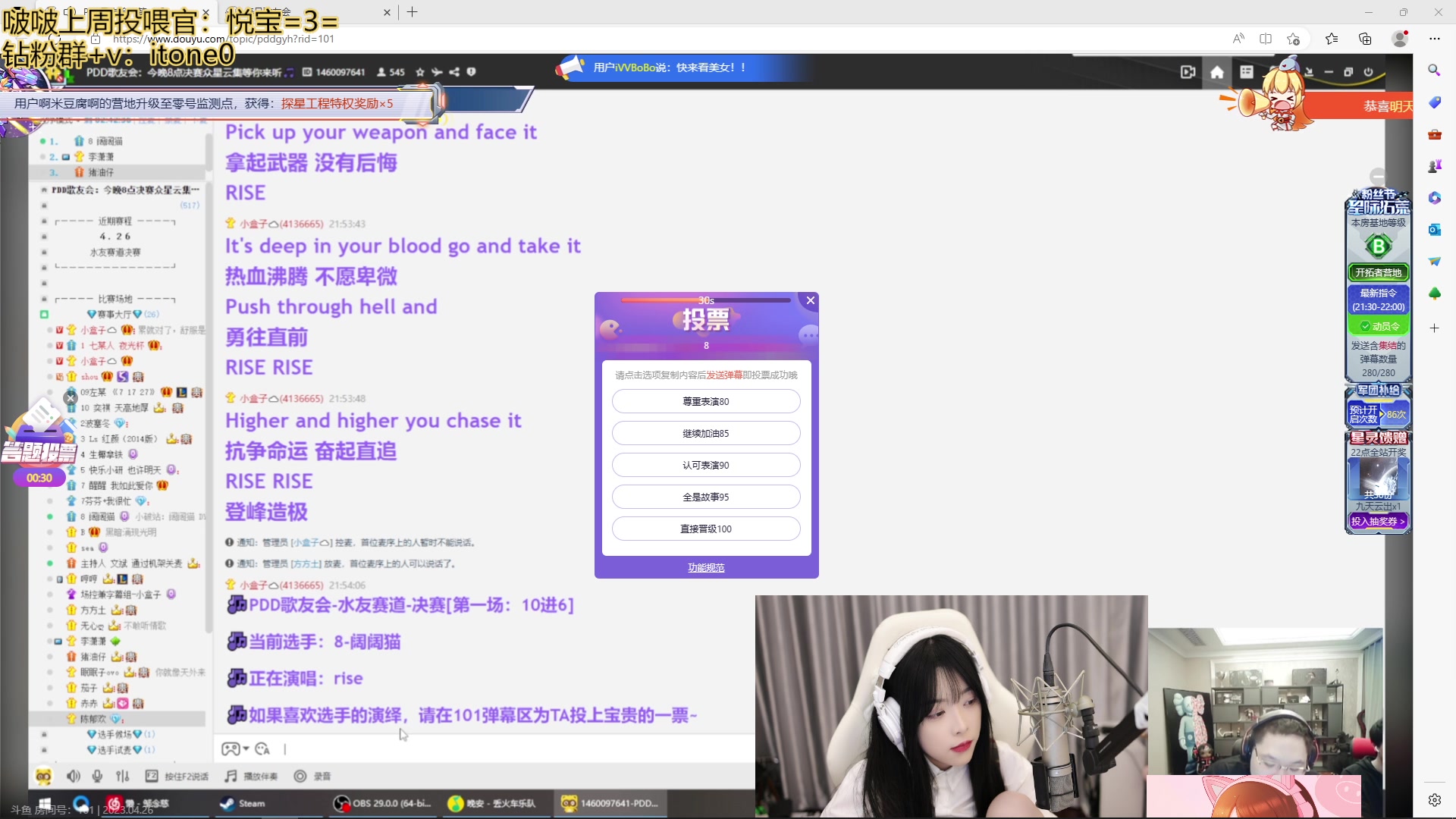 【2023-04-26 21点场】童猪啊i：钻粉2.5倍，玩一下星穹铁道~