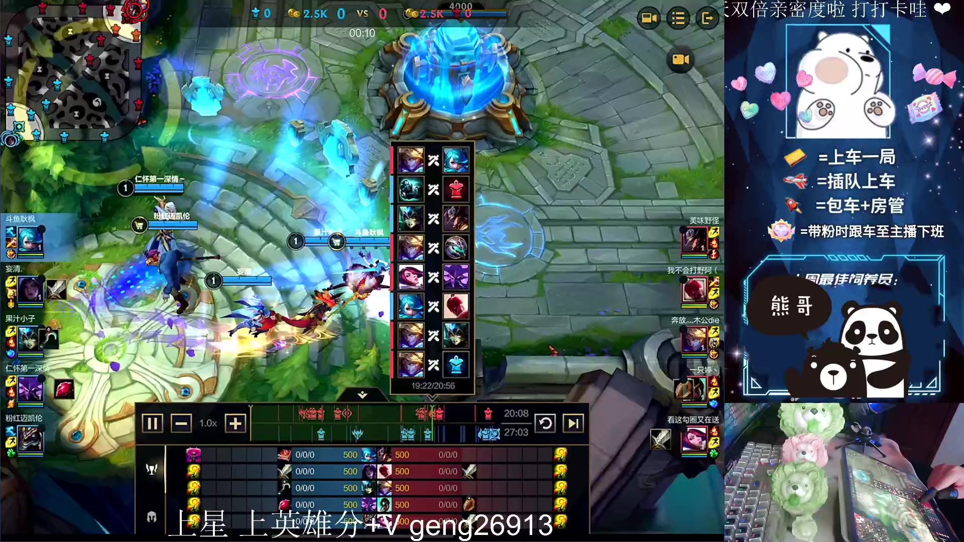 【2023-04-27 14点场】耿枫QUQ：冲国一 可帮打~~ 泰裤啦