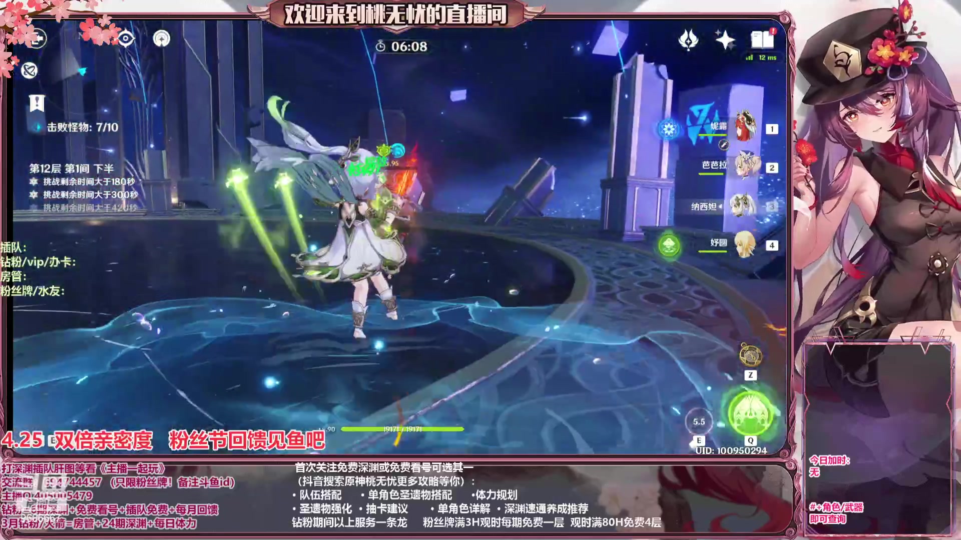 【2023-04-25 23点场】桃无忧：【补星/看号/肝】进来学技术啦