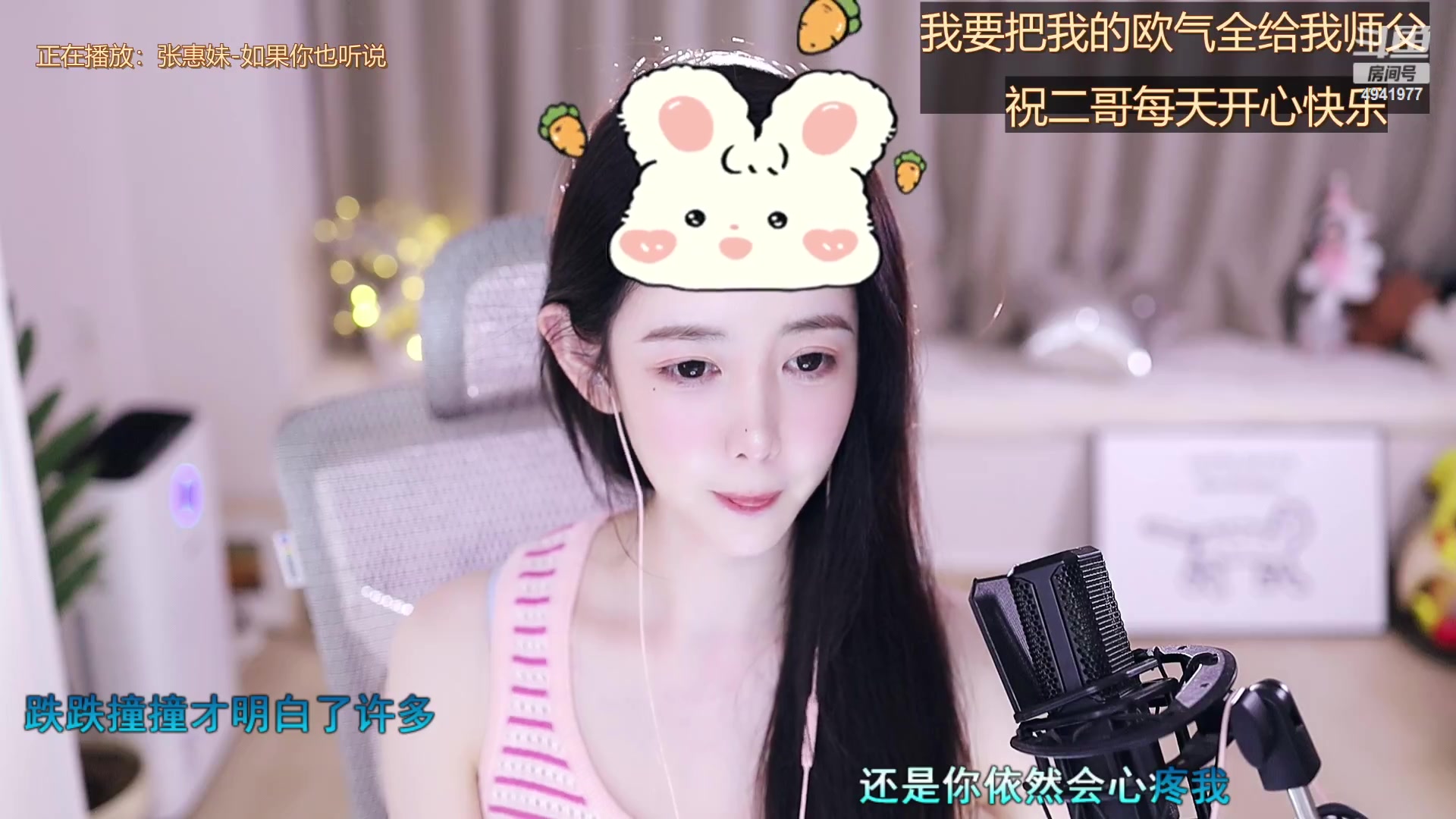 【2023-04-27 00点场】晒网的慧儿呀：小狗只跟自己喜欢的人说话