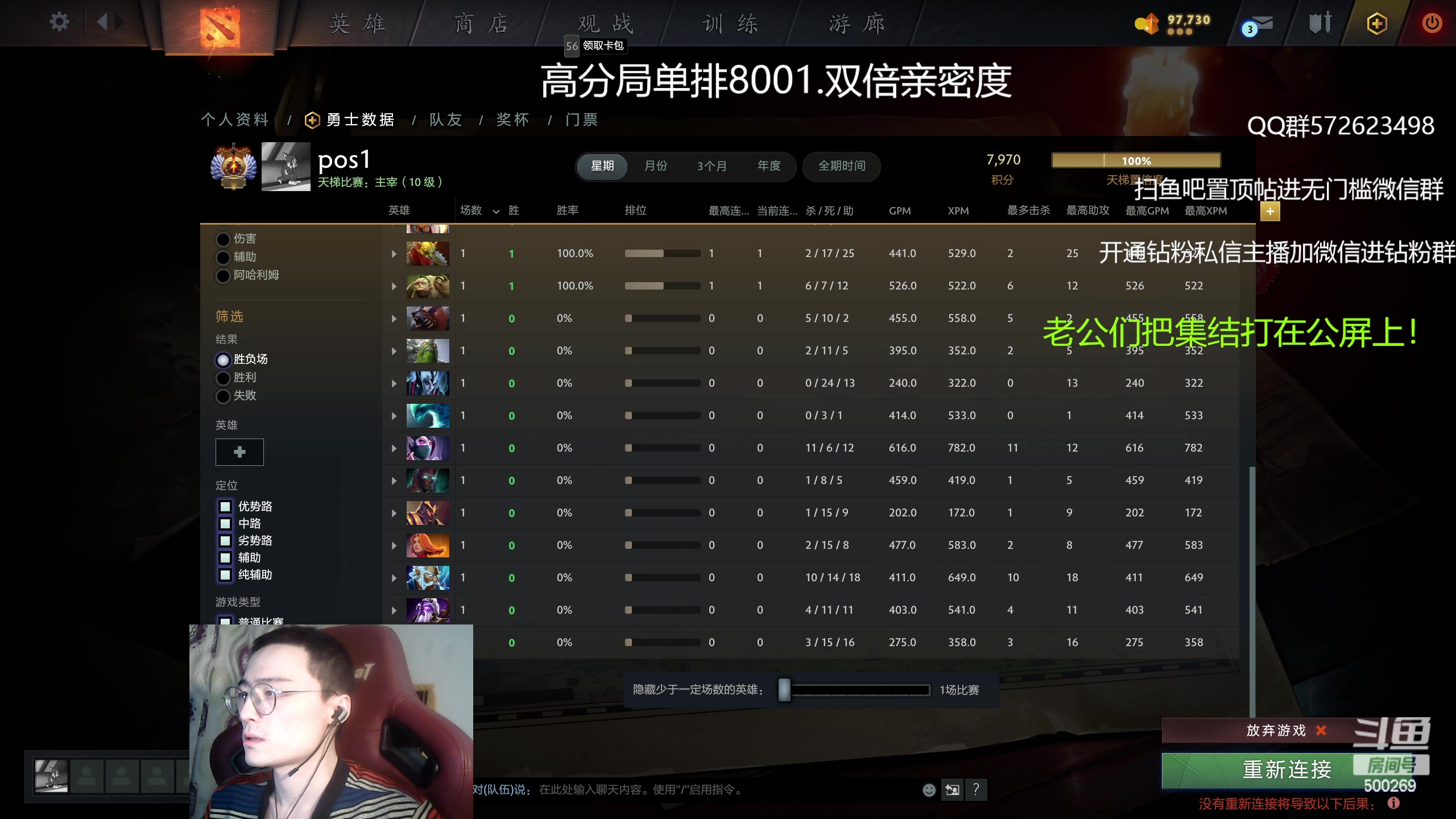【2023-04-26 23点场】ok林仔：你懂1号位吗？