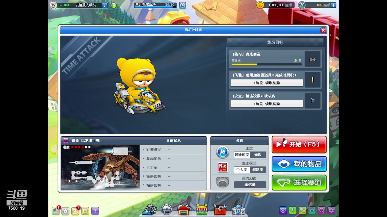 【2023-04-24 20点场】Kart放纵：来了来了！！！！ 7500119