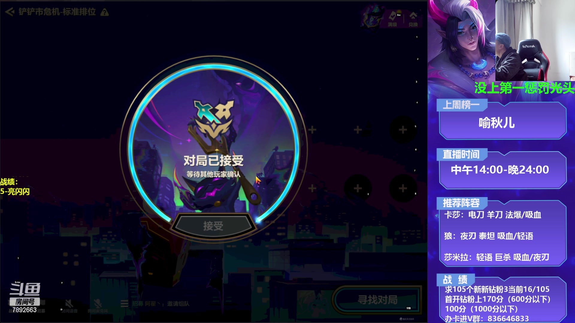 【2023-04-27 13点场】死亡轰炸DD：源计划把把C