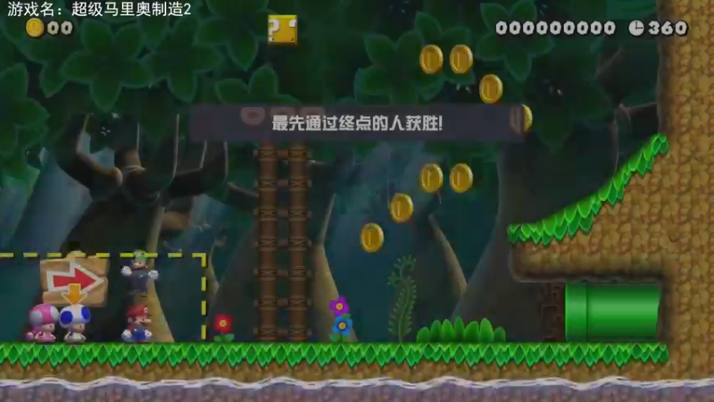 【2023-4-24 20点场】不坏008:18点40，马造2