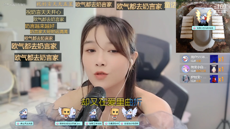 【户外】百变姑姑肖淑洁的精彩时刻 20230427 01点场