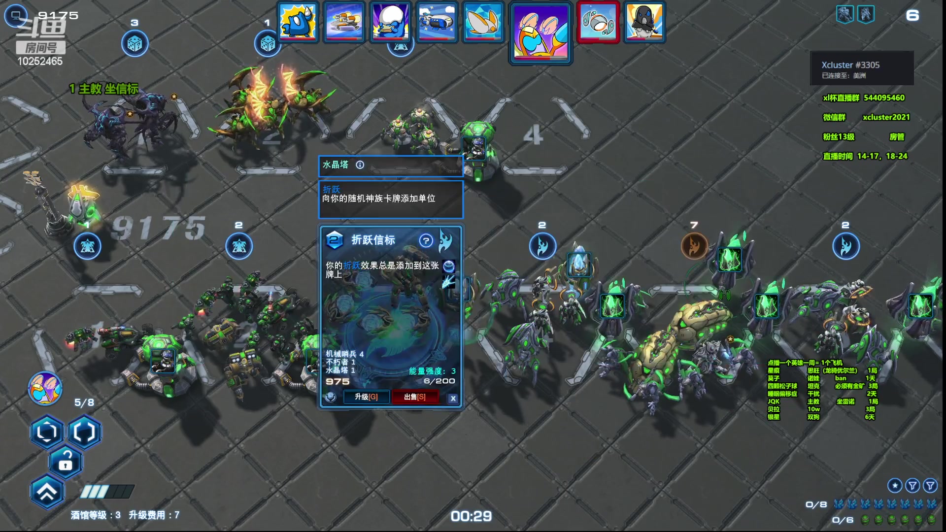 【2023-04-27 14点场】xcluster：星际酒馆，今天无指标日