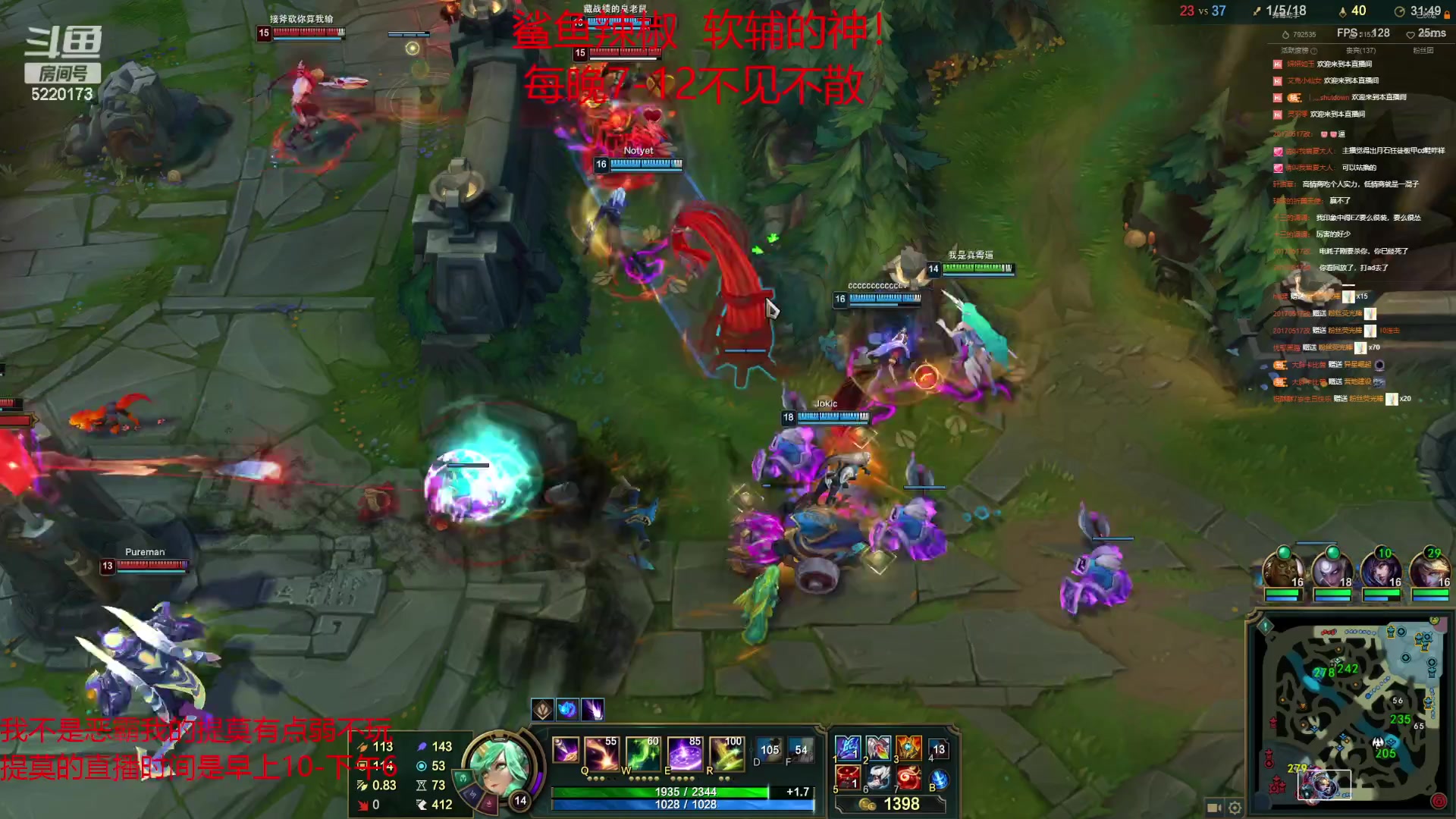 【2023-04-27 19点场】恶霸提莫：二台辣椒:今天客串一下野区教父