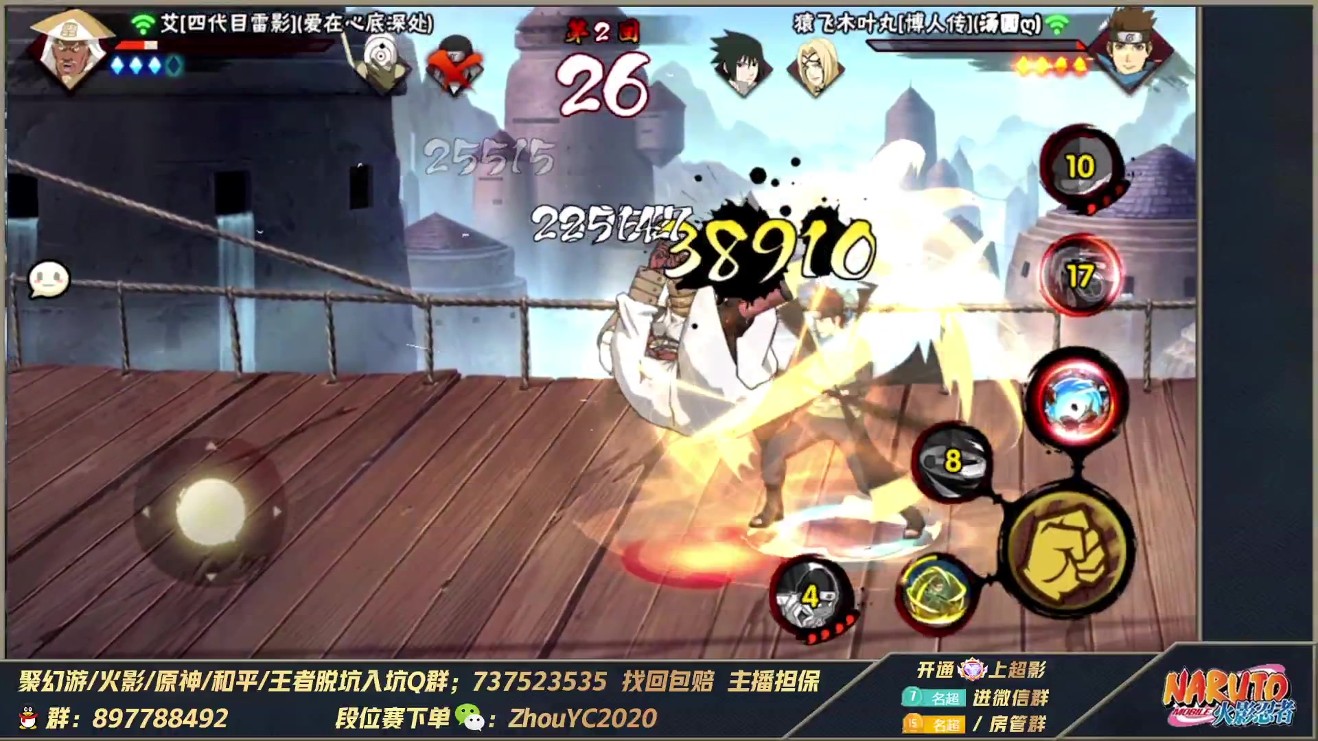 【2023-04-26 23点场】Kurozuka名超：名超：忍者教学,细节操作