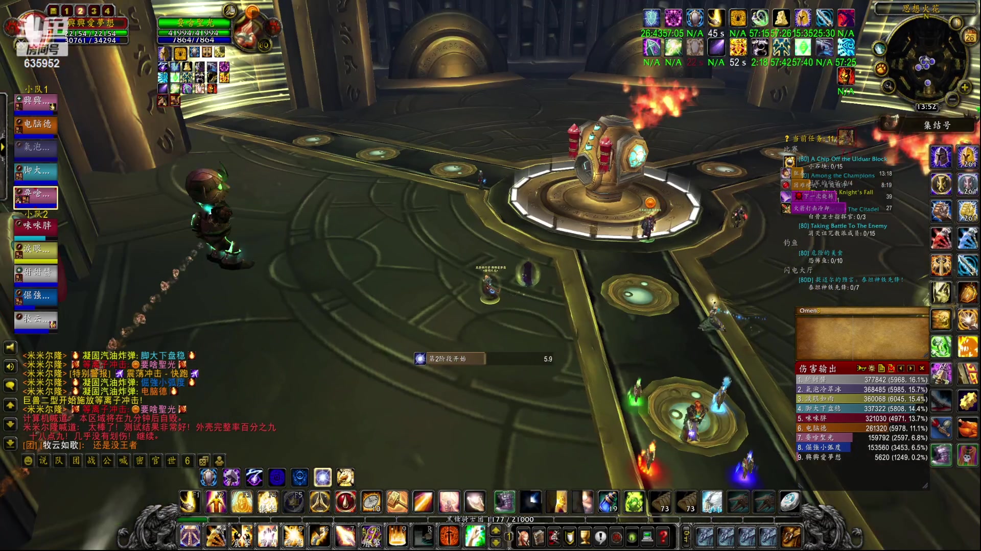 【2023-04-26 13点场】兴兴的梦想：伊佛斯-今天划水并且躺着玩！635952