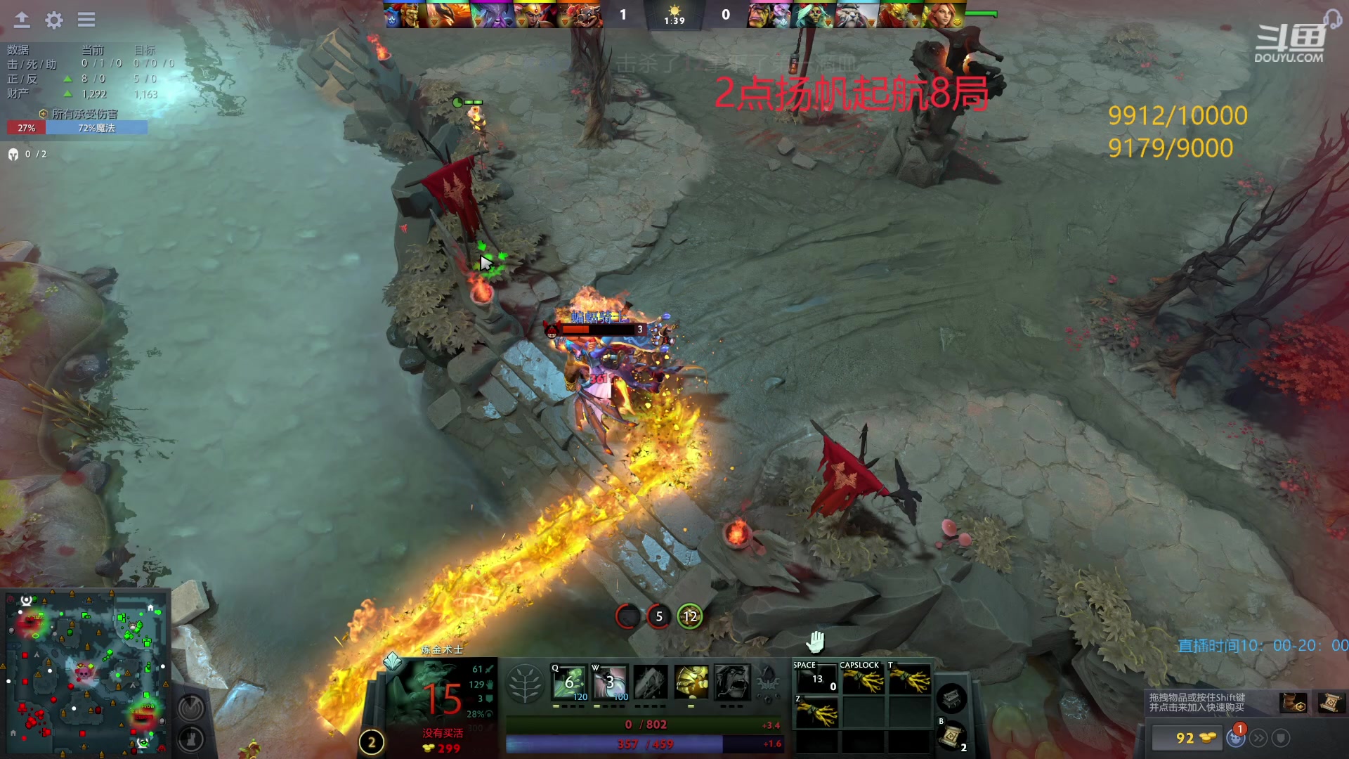 【2023-04-27 13点场】踏上征途167：万分直播间  快速切入新版本