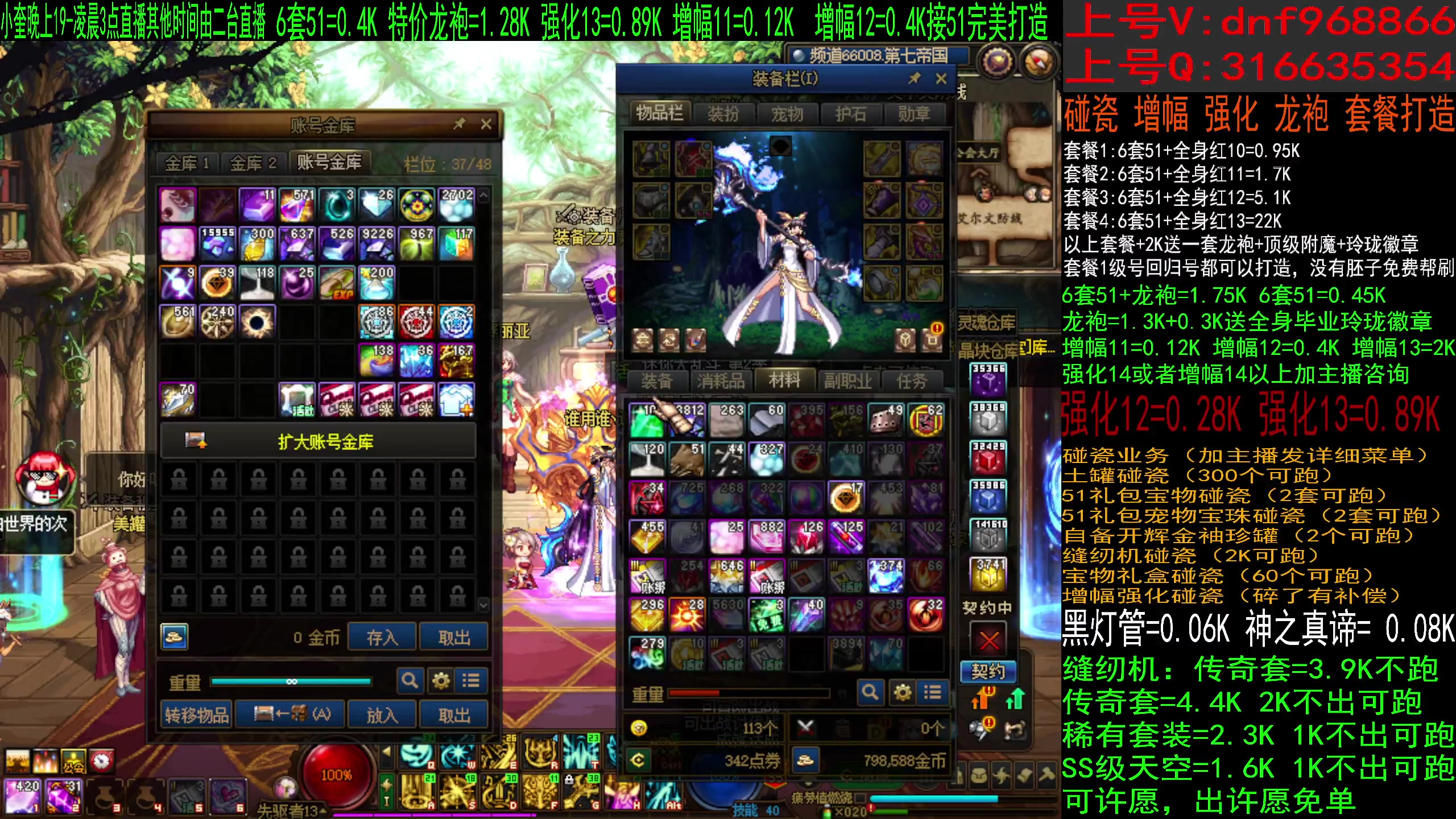 【2023-04-27 13点场】红眼小奎：二台：回归帮毕业送51，缝纫机碰瓷增幅