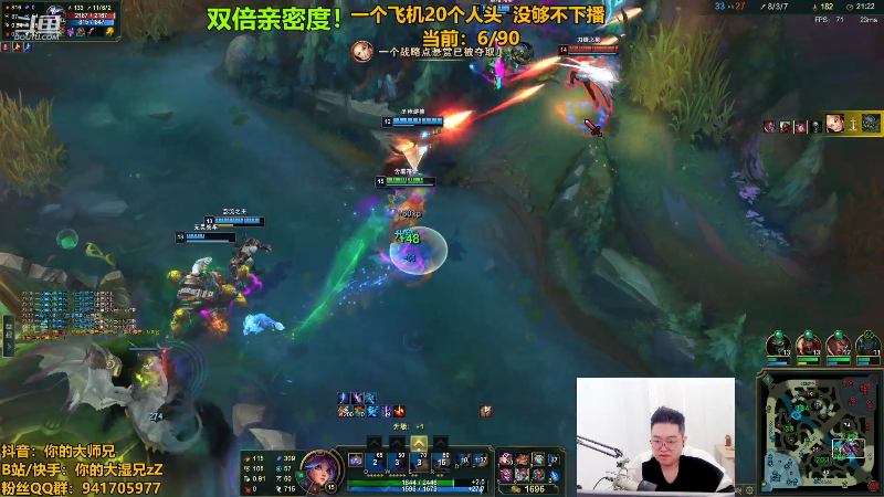 【英雄联盟】你的大湿兄zZ的精彩时刻 20230427 11点场