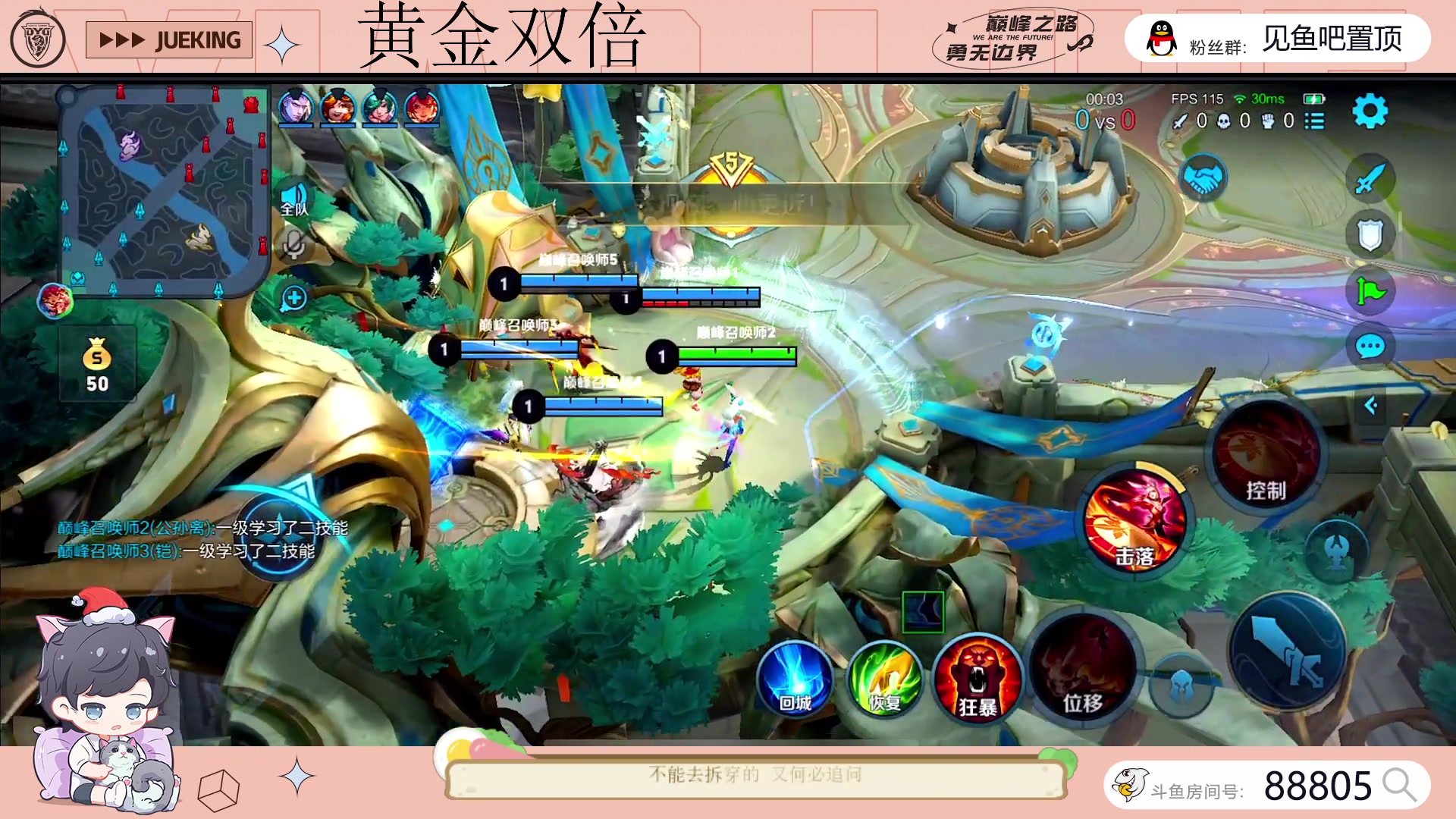 【2023-04-27 17点场】DYG萧玦：巅峰赛冲前十  88805