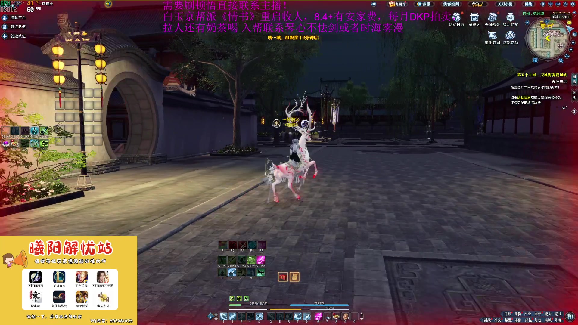 【2023-04-24 18点场】燕徊硯：阿瑟：睡了十八个小时！