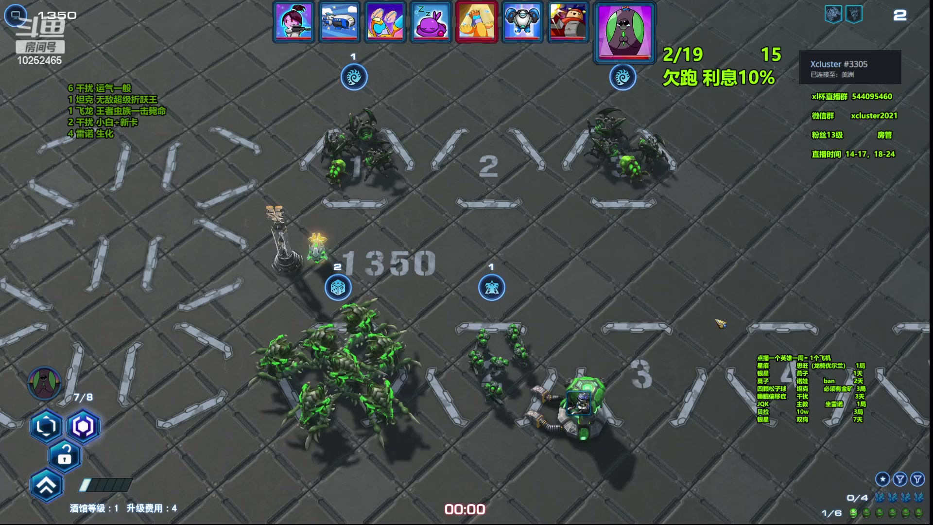 【2023-04-26 20点场】xcluster：星际酒馆，今天猛还