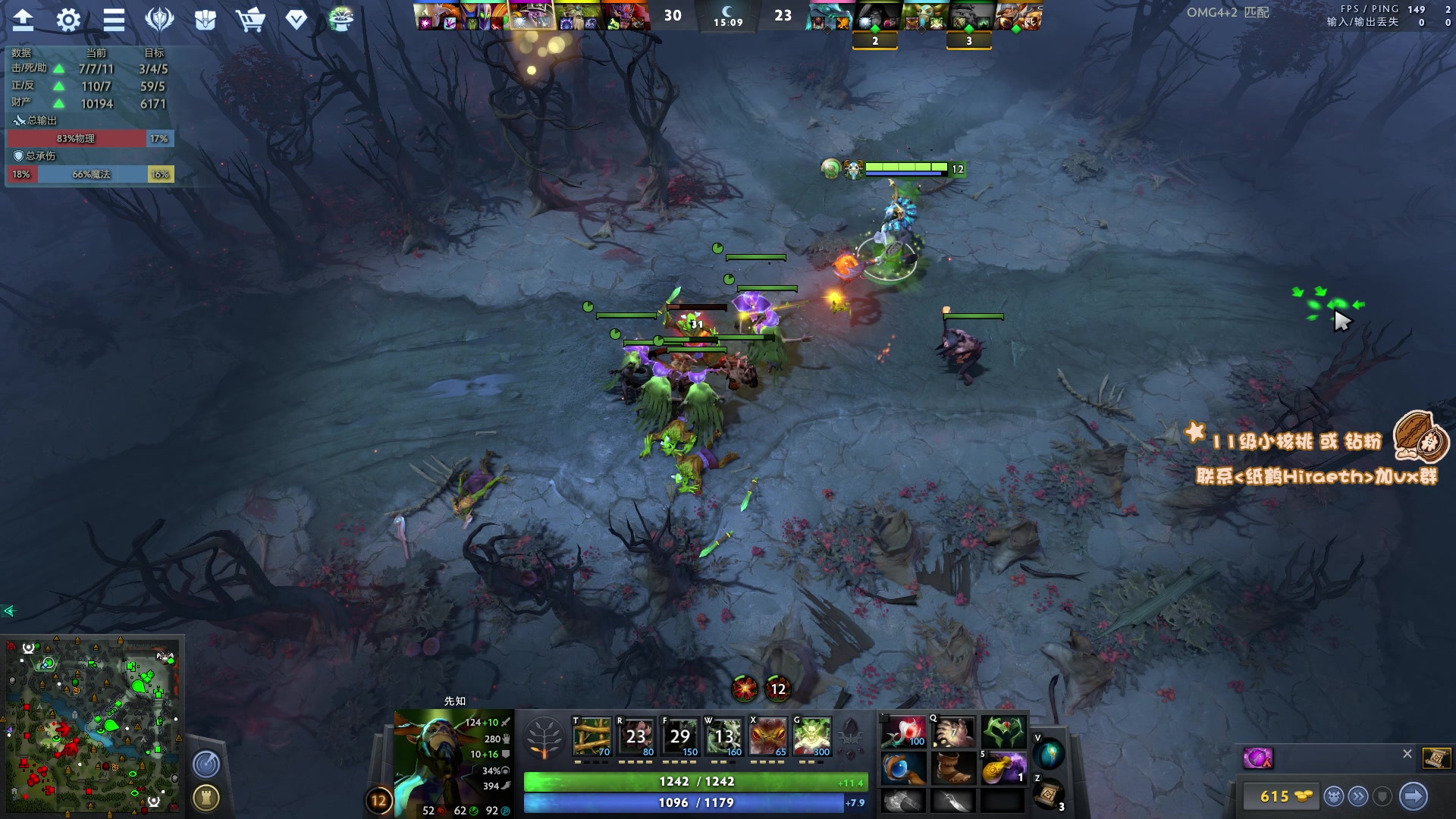 【2023-04-27 16点场】sakira丶hao：最纯粹的4+2 双倍亲密度