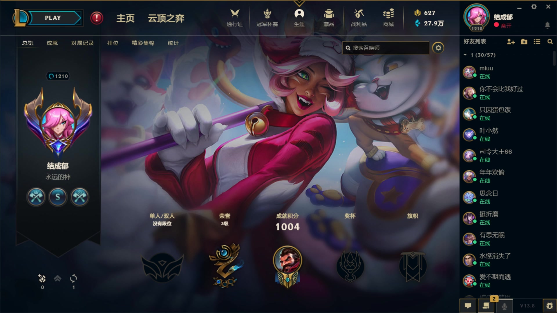 【2023-04-20 20点场】结成郁丶：思念有声 震耳欲聋