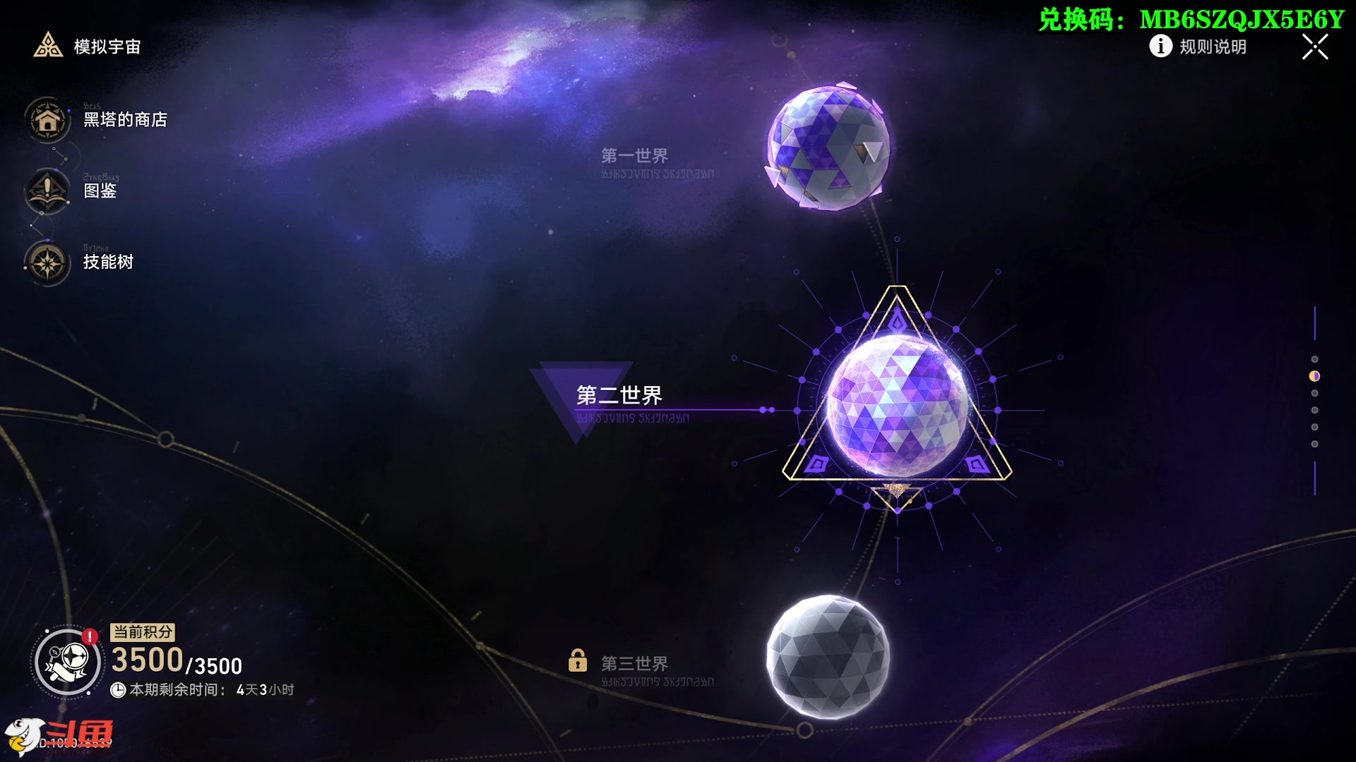 【2023-04-26 23点场】CSTG钢镚：版本最佳搭配差一个