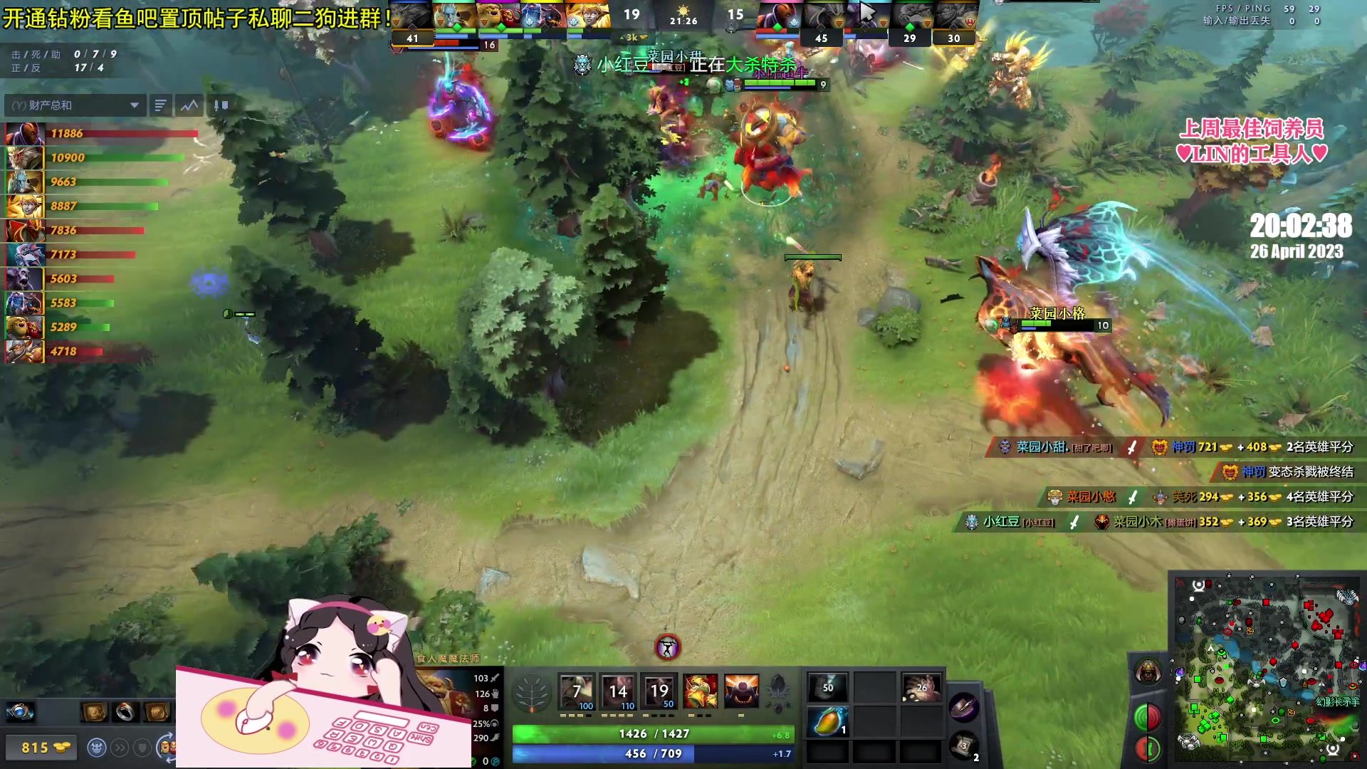 【2023-04-26 19点场】果小果是个弟弟：果小果：天 道 酬 勤