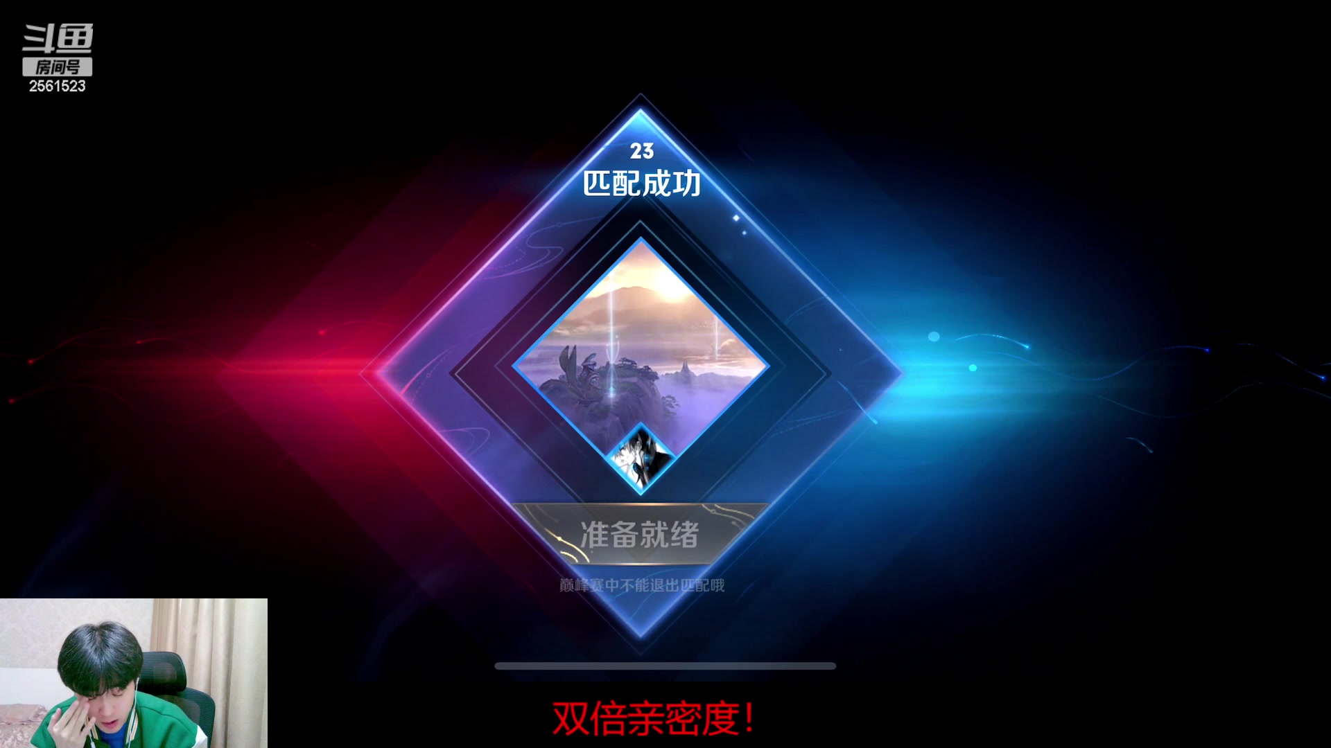 【2023-04-27 15点场】冲酱ccc：双倍亲密度！集结吧我的薯条！