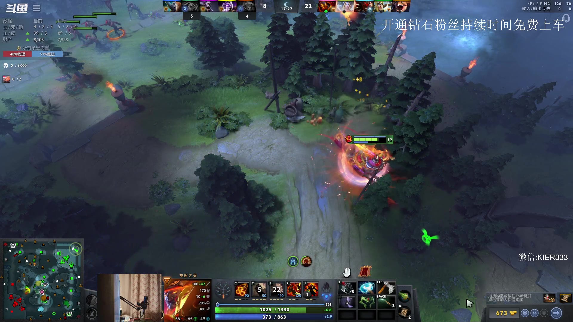 【2023-04-26 21点场】叶子长青K：大展宏图 带你上分