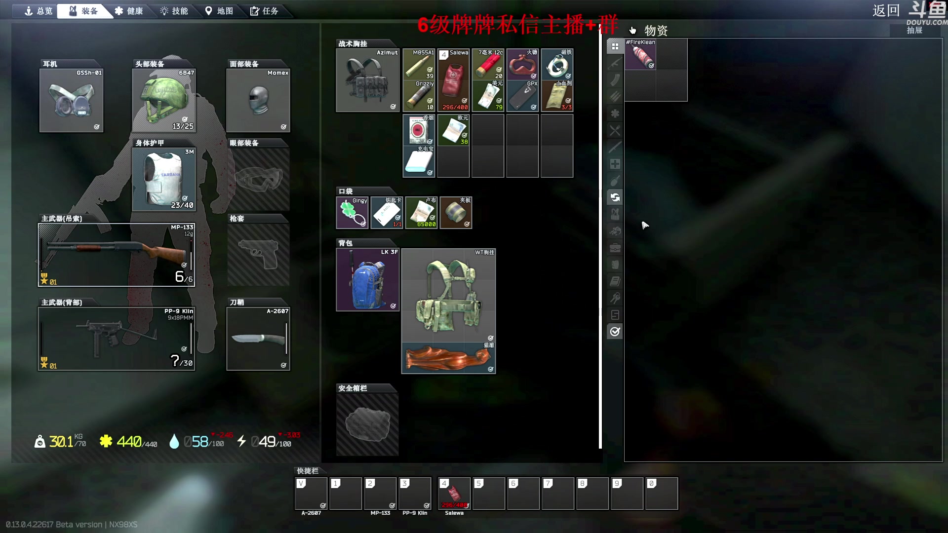 【2023-04-27 18点场】来自星星的神秘女子：神秘故事屋