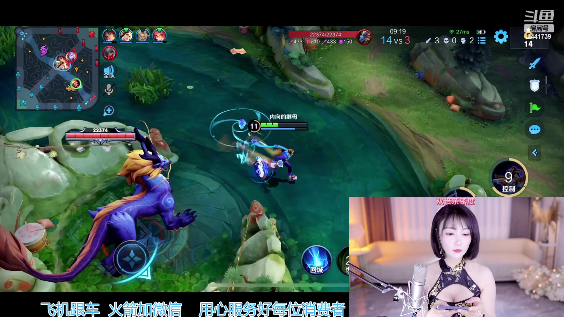 【2023-04-27 20点场】Jue美娘：用心服务好每位消费者