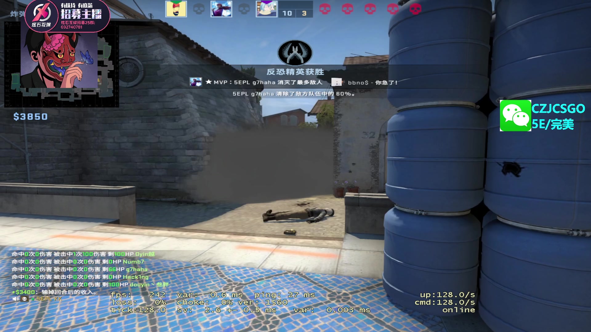 【2023-04-27 16点场】陈子敬丶：【陈子敬】5EPL宝刀未老 战吧