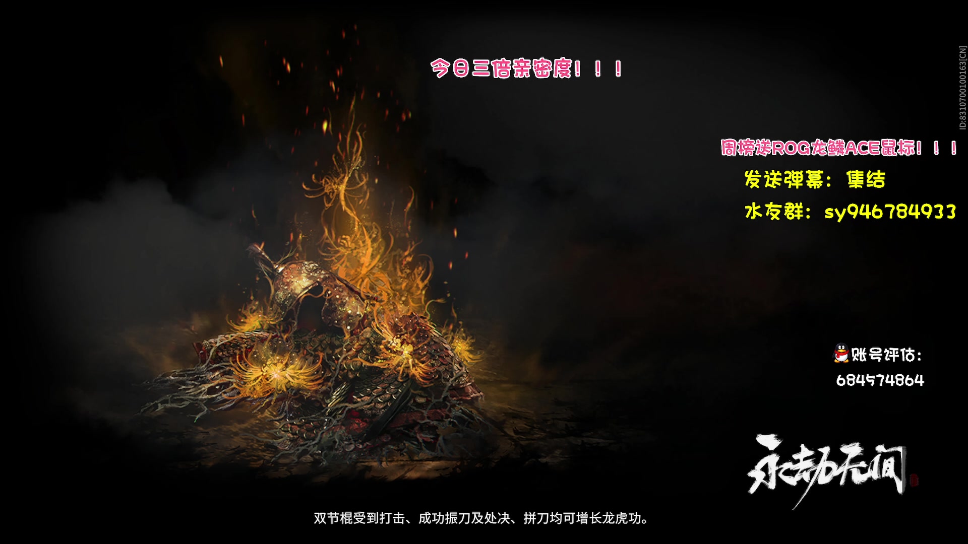 【2023-04-27 00点场】sysyu：【今日双倍】一元卡粉丝牌！！