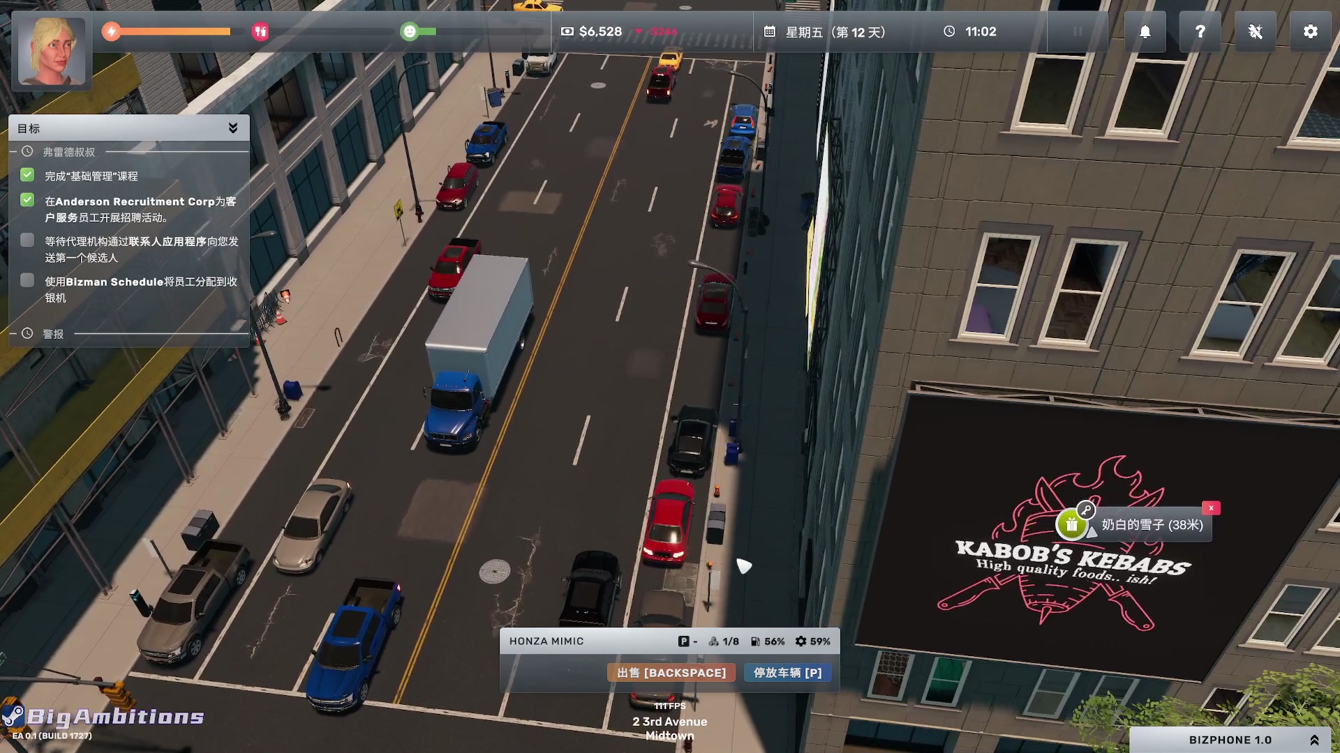 【2023-04-26 19点场】陶可可coco：魔女可#你小子的也太奶了