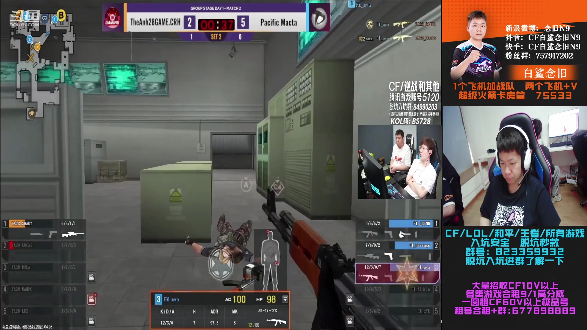 【2023-04-26 17点场】白鲨念旧N9：加油加油加油加油！！！