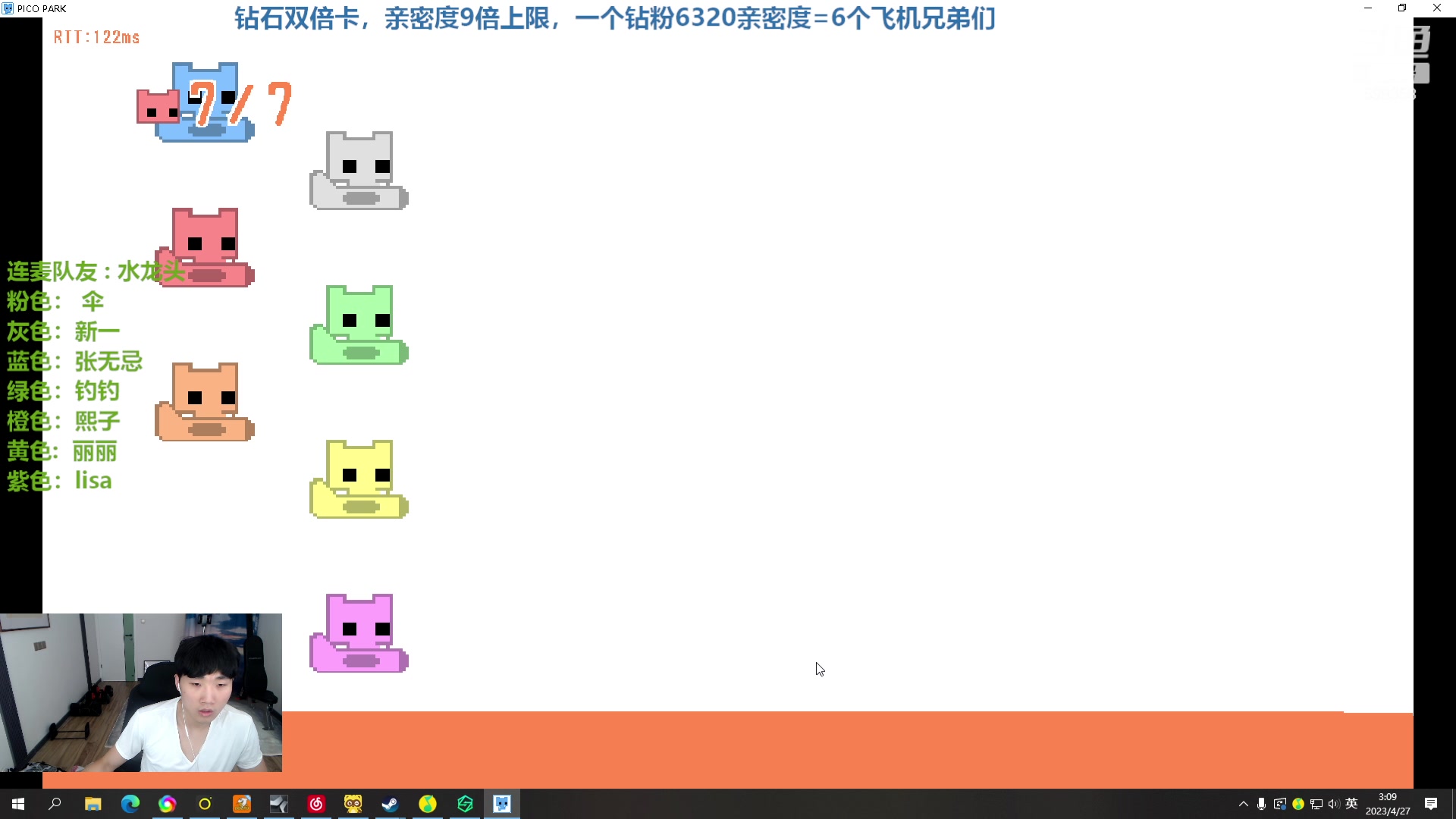 【2023-04-27 01点场】胸肌很大的良小伞：钻石双倍亲密度9倍上限！巨龙族集合